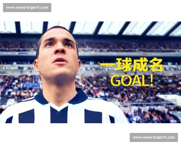 过顶的好球：足球场上的致命弧线