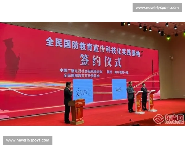 流量赋能足球,江苏掀起全民热潮 流量赋能足球,江苏掀起全民热潮