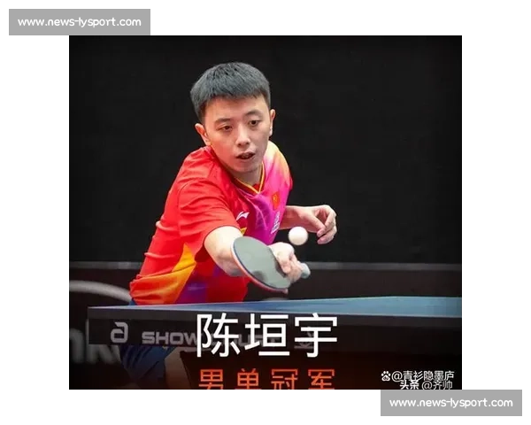 陈垣宇 3-0 横扫张本智和，强势登顶萨格勒布站男单冠军