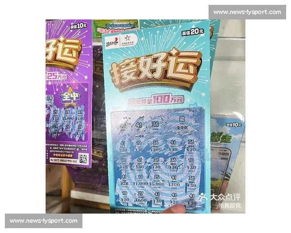 成都 AG 钟意刮刮乐中 1k！网友：接好运！