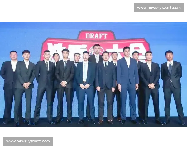 CBA选秀大会全指南：潜力新星与球队选择分析